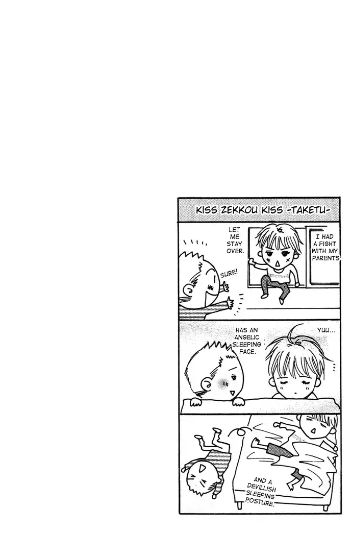 Kiss, Zekkou, Kiss Bokura no Baai Chapter 2 46